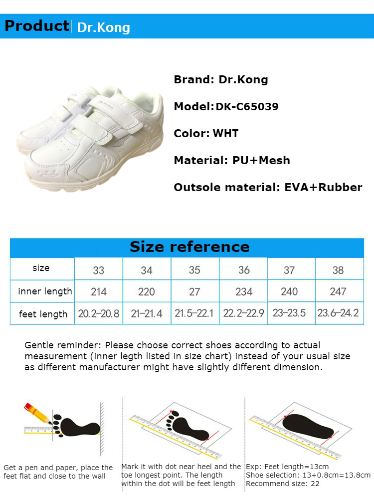 DR.KONG HEALTH SCHOOL SHOES DK-C65039-WHT(RP : $129)